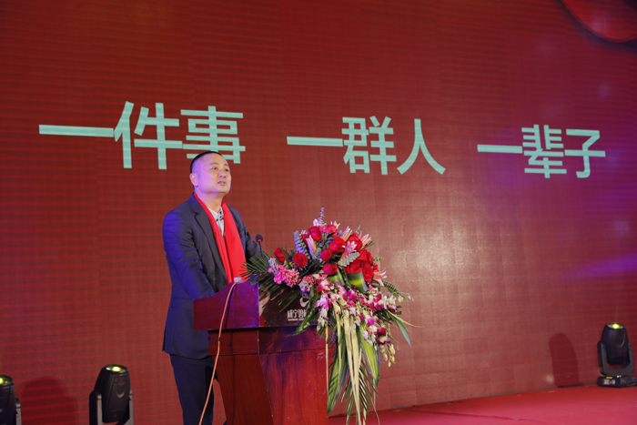 熱烈慶祝2018年武漢金龍公司“心同途，夢致遠(yuǎn)”迎新春晚會(huì)圓滿成功。